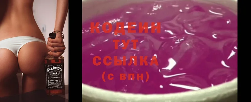 mega   Большой Камень  Codein Purple Drank 