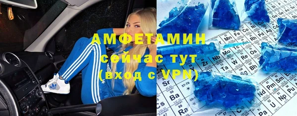 экстази Верхний Тагил